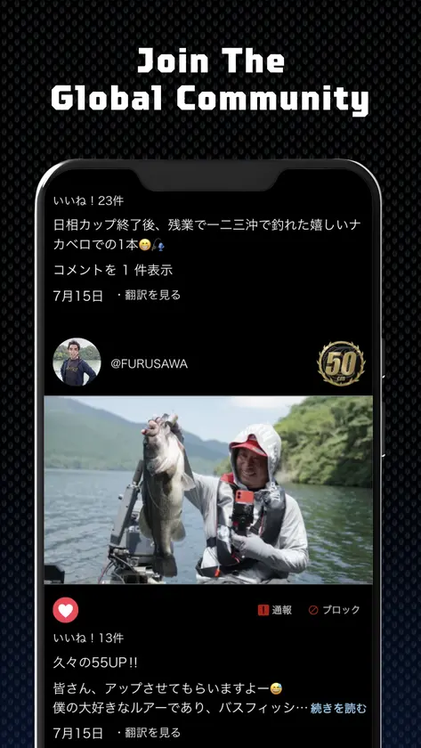 BCL screenshot 1