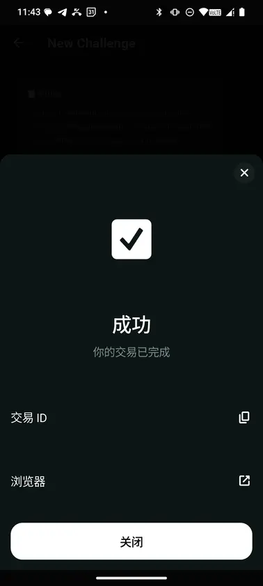 Wake or Burn screenshot 4