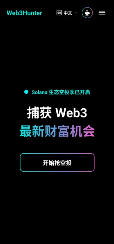 Web3Hunter screenshot 1