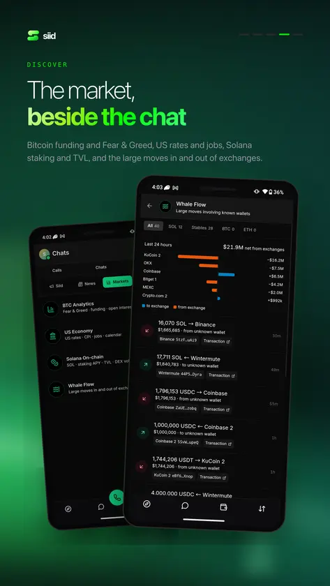 Siid screenshot 4