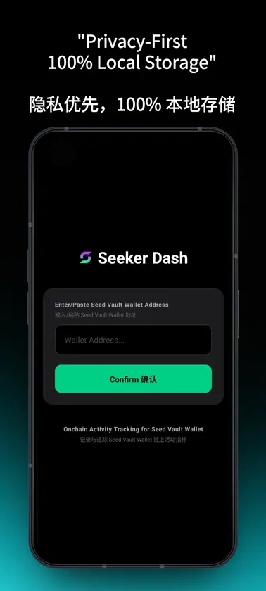 Seeker Dash screenshot 2