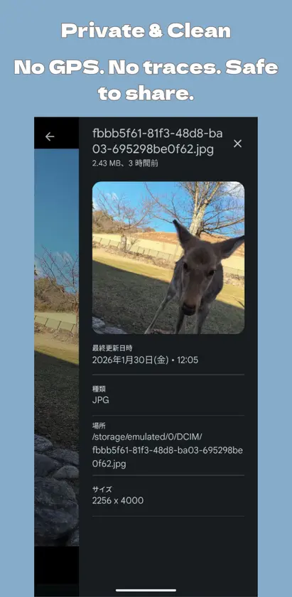 Exif Cleaner for Seeker screenshot 4