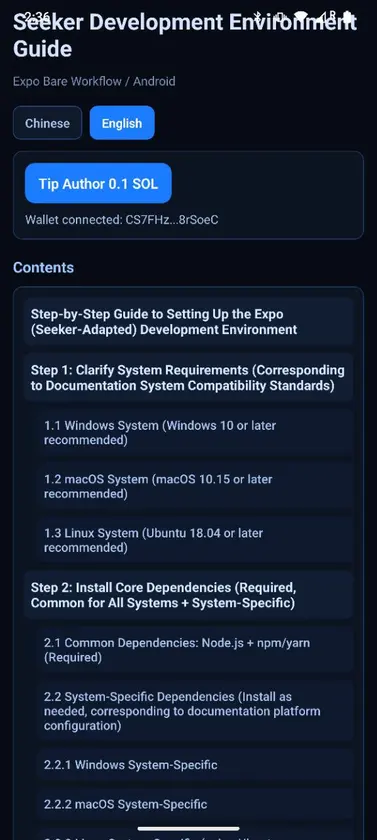 seeker dev setup screenshot 3