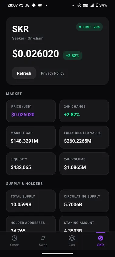 SkrBoost screenshot 4
