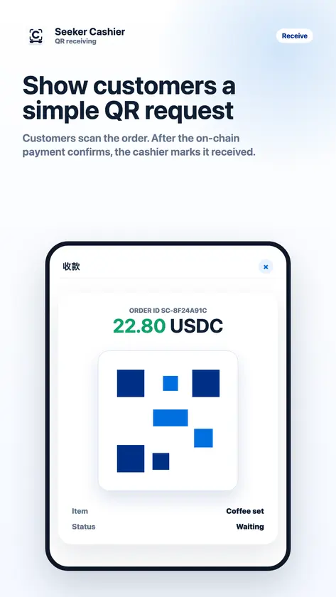Seeker Cashier screenshot 3