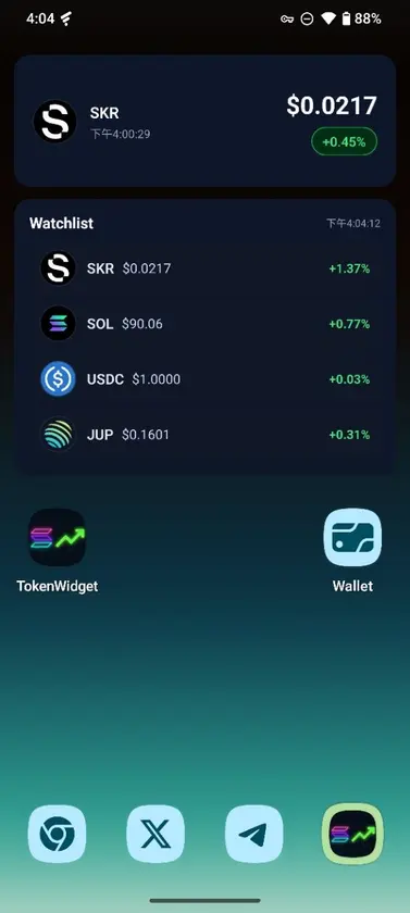 TokenWidget screenshot 1