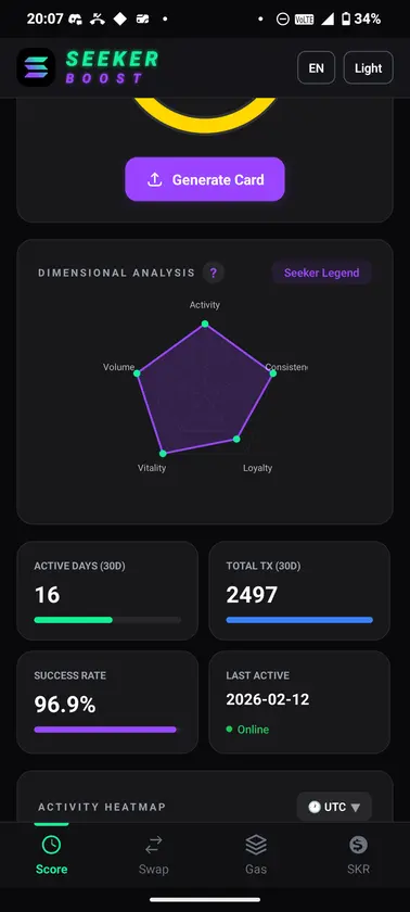 SkrBoost screenshot 2