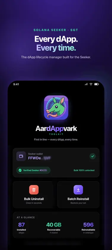 AardAppvark Toolkit screenshot 1