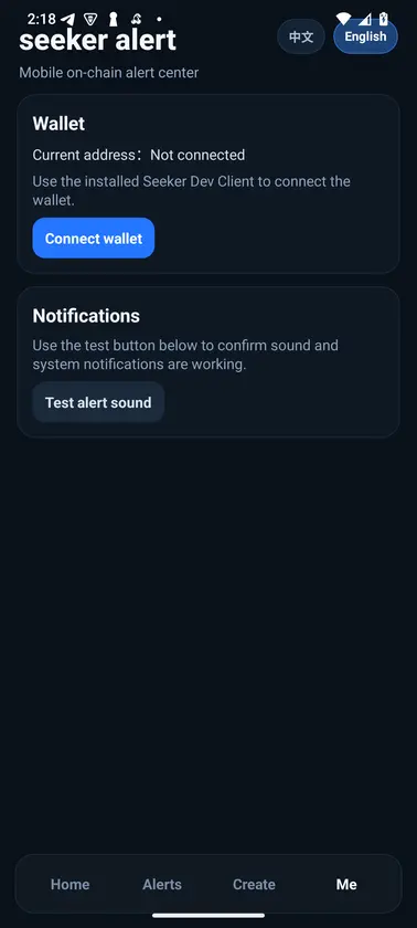 seeker alert screenshot 2