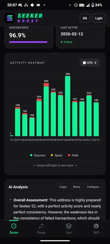 SkrBoost screenshot 3